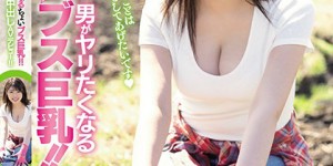 HND-848 ：抖M美少女“千叶美羽”在床上任你为所欲为，直到中出爆浆。