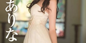 桥本有菜SSNI-733 女模与有妇之夫的男友温存两天一夜