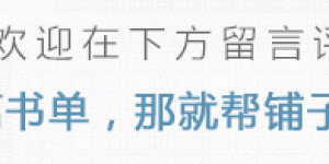 先婚后爱的小说推荐 推荐几本先婚后爱的言情小说