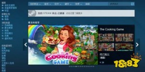 steam错误代码118 《Steam》错误代码-118解决方法 端游商城