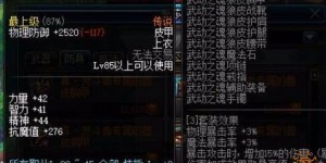 dnf斗兽场印章快速刷 《DNF》斗兽场印章获得方法 大型端游游戏