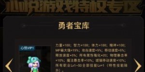 dnf每日任务 DNF100版本必做日常汇总 网络游戏大全