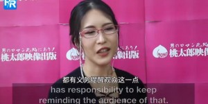 奇葩女演员铃木莉子 铃木リズ成为业界导演拍作品