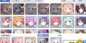 公主请注意 公主连结萌新玩法指南 公主连结新手注意事项及玩法建议 回合制游戏手游推荐
