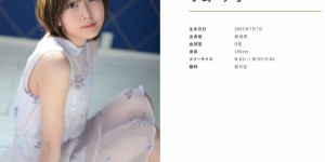 事务所T-Powers更新官网！黑白两队大车拼！