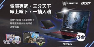 2020 CCCE城市杯周末登场 创新竞技舞台吸引电竞人才