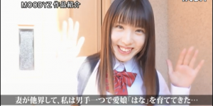 白桃花MIAA-407 清纯女生直接把男友拉进卧室