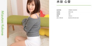 睽违两年再现荧光幕！狂玩TikTok的她恳求中出三连发！