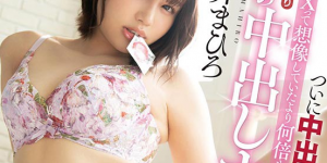 唯井真寻STARS-249 挑战1对4被吓到了