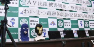 搞了150人赚3亿！无码卖家双胞胎被捕！，大发助力你的致富之路！