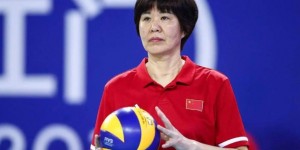 迈博体育 女排曝丑闻，赖亚文遇大麻烦，双重打击