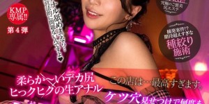 (MKMP-554)自百万社毕业！小那海あや(小那海绫)的纪念作品是什么？未来要怎么办？