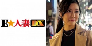299EWDX-352