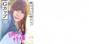 EVO-028丝袜美腿OL