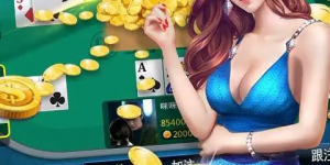 大发娱乐十点半｜智者的游戏，赢家的盛宴