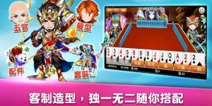 大发娱乐震撼上线——锄大弟：智慧与激情的纸牌对决新体验