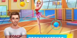大发娱乐全新上线 —《体操》游戏演绎竞技与娱乐的完美结合