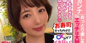 402MNTJ-052
