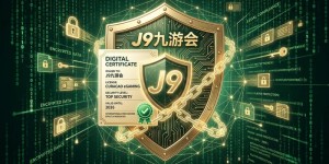 深度评测：大发原生APP“秒级确认”如何改变2026世预赛滚球体验
