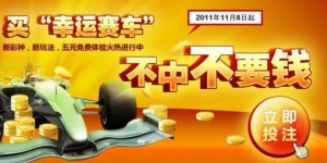 射手赛车游戏规则详解：玩法机制与基础入门指南
