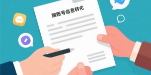 详解开云体育隐私保护协议：你的数据是如何被加密的？