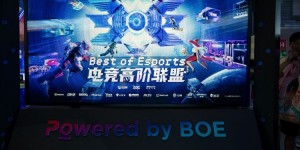 电竞跨界合作加速行业生态升级：从传统体育到科技娱乐的全面融合