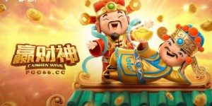 PG电子：如何通过独特的奖励机制吸引玩家的注意力