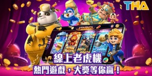 PG电子游戏推出全新主题，带你探索神秘的古代文明