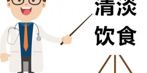 辅心堂中医：体检发现甲状腺结节，饮食上注意些什么？
