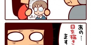广告漫画家心路歷程 漫画绘图并不是一件简单的事