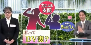 老婆生气量表 别惹老婆生气否则遭家暴