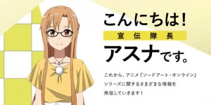 人气新番推荐《刀剑神域Alicization》 亚丝娜以虚拟身份出道