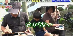 老年玩家自制散热兼电源供应装置 随时随地玩《Pokemon GO》