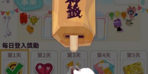 台湾手游《我的商店都是奇怪的客人》 模拟商店经营游戏满足疗愈感