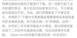 动作游戏《鬼泣5》上市 《恶魔猎人5》有中文版吗