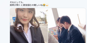 去年就已经休业！神宫寺ナオ近况Update！