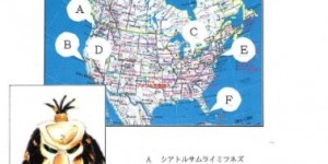 未问市的电玩游戏《宇宙硬派足球》 异形与终极战士的足球之战