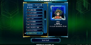 《游戏王 怪兽之决斗 决斗者遗产：连结进化》Switch 四月推出