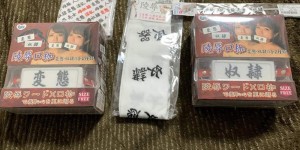 情趣用品福袋有什么东西 开箱后福袋秒变忧郁袋