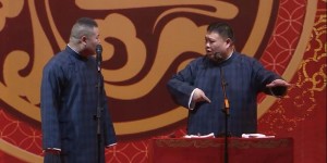 [德云社岳云鹏相声专场洛阳站2018][HD-MP4/1.7G][国语][720P][岳云鹏/孙越洛阳站]