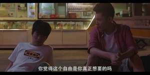 [啤酒火箭][HD-MP4/1.1G][国语中字][720P][教你如何成为天之“骄”子]
