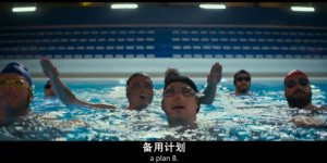 [大浴场/浮沉大叔][HD-MP4/2.3G][法语中字][720P][豆瓣7.7高分法式喜剧]