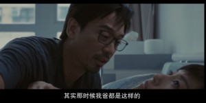 [非同凡响][BD-MP4/1.9G][粤语中字][1080P][豆瓣7.0高分香港励志成长电影]