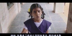 [96][HD-MP4/2.6G][泰米尔语中字][720P][印度喜剧-哑巴爱上无赖]