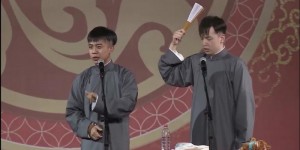 [德云社岳云鹏相声专场南京站2018][HD-MP4/2.9G][国语][720P][岳云鹏/孙越南京专场]
