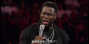 [凯文·哈特：不负责任][HD-MP4/1G][英语中字][720P][凯文哈特新作骚话连篇]