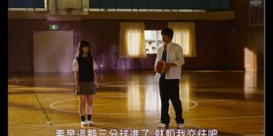 [奔跑吧！T校篮球部][HD-MP4/1.9G][日语中字][1080P][人气小说改编作品]