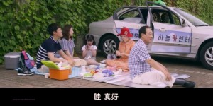 [梦想][HD-MP4/1.9G][韩语中字][1080P][韩国最新催泪神作]