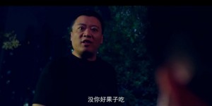 [相声有江湖][HD-MP4/1.3G][国语中字][1080P][交大博士再度碰瓷郭德纲]