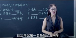 [画春功之书中自有颜如玉][HD-MP4/1.6G][国语中字][720P][一本秘笈引起的风波]
